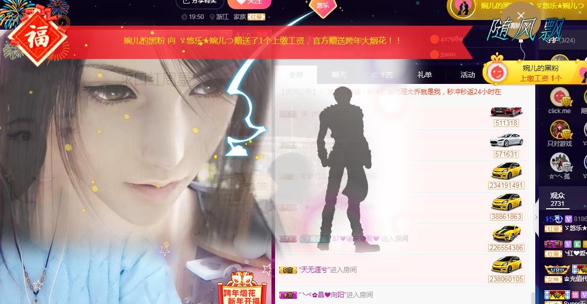 ゞ悠乐★婉儿つ的图片