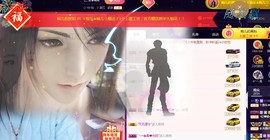 ゞ悠乐★婉儿つ主播照片