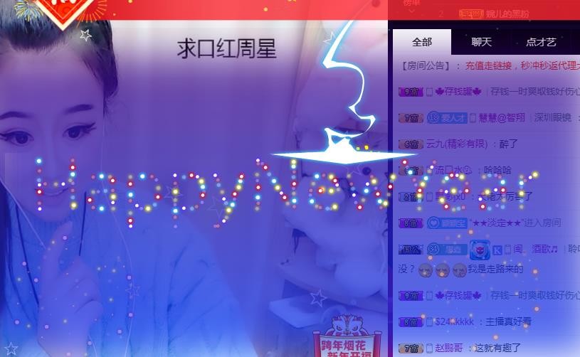 ゞ悠乐★婉儿つ的图片
