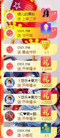 ゞ悠乐★婉儿つ的图片