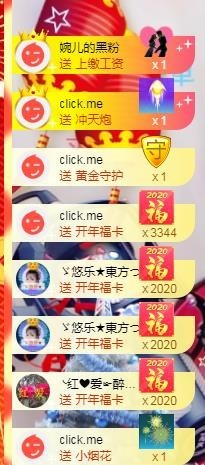 ゞ悠乐★婉儿つ主播照片