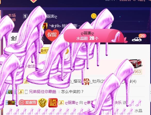 素雪好运连连的图片