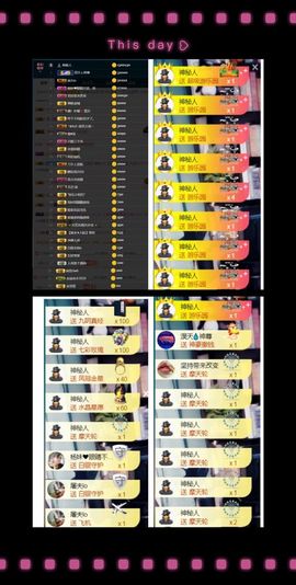 大脸.贺青铜哥升天尊主播照片