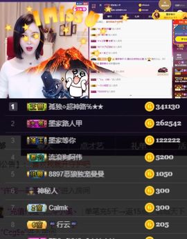 江湖再见，退主播照片