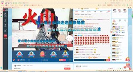 磨人的小依依主播照片