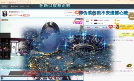 磨人的小依依主播照片