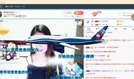 磨人的小依依主播照片
