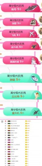昵称违规，请重新修改主播照片