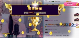 A.Lan★阿兰*主播照片