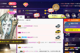 疯狂的药药宝贝主播照片