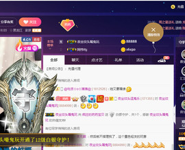 疯狂的药药宝贝主播照片