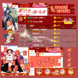 ♪丫头ღ休假回内蒙主播照片