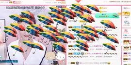 若溪~主播照片
