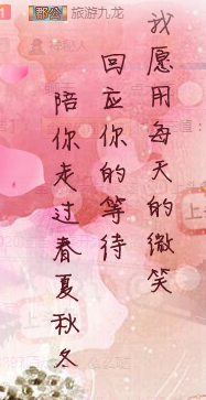 宝儿♚宝儿主播照片