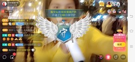 广西玲玲🌻主播照片
