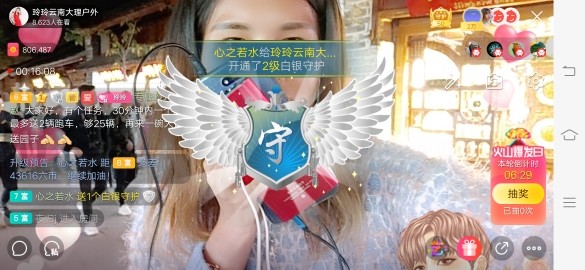 广西玲玲🌻的图片