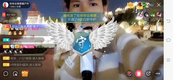 广西玲玲🌻的图片