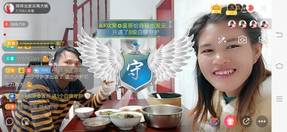 广西玲玲🌻的图片