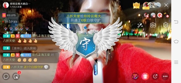 广西玲玲🌻的图片