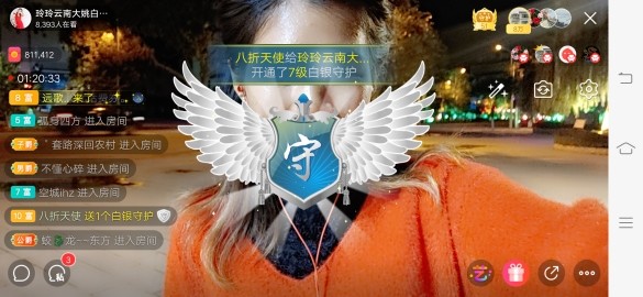 广西玲玲🌻的图片