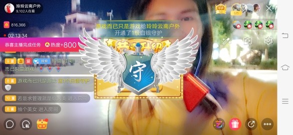 广西玲玲🌻的图片