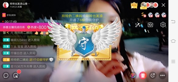 广西玲玲🌻的图片