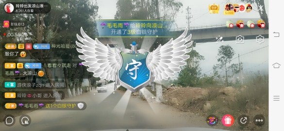 广西玲玲🌻的图片
