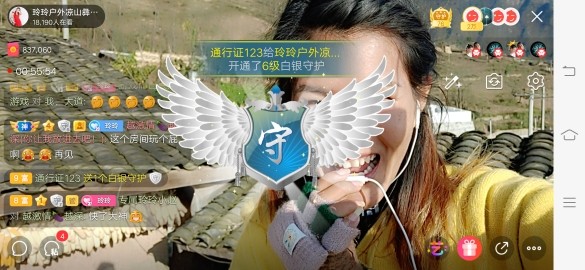 广西玲玲🌻的图片