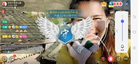 广西玲玲🌻主播照片