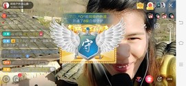 广西玲玲🌻主播照片