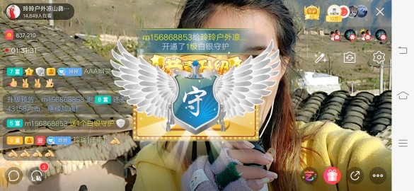 广西玲玲🌻的图片