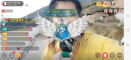 广西玲玲🌻主播照片