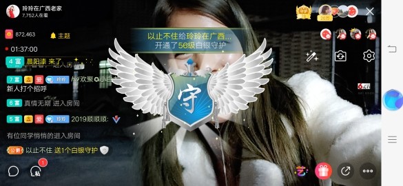 广西玲玲🌻的图片