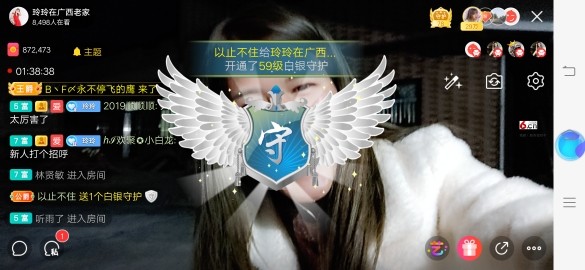 广西玲玲🌻的图片