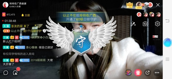 广西玲玲🌻的图片