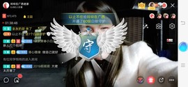 广西玲玲🌻主播照片