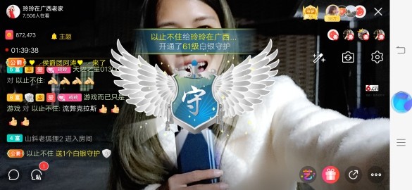 广西玲玲🌻的图片