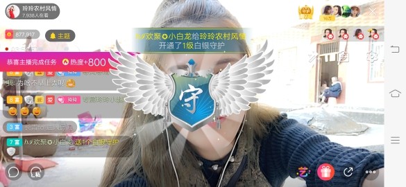 广西玲玲🌻的图片