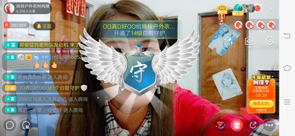 广西玲玲🌻的图片