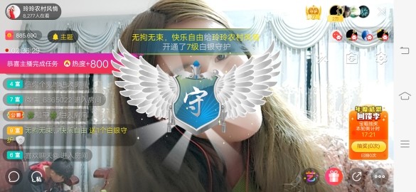 广西玲玲🌻的图片