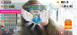 广西玲玲🌻主播照片