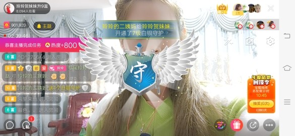 广西玲玲🌻的图片