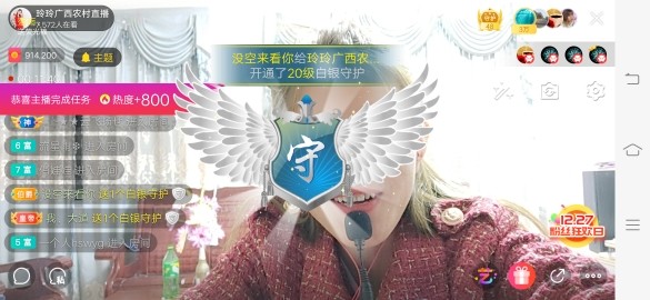 广西玲玲🌻的图片