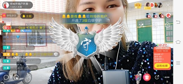 广西玲玲🌻的图片