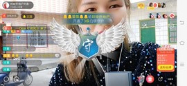 广西玲玲🌻主播照片