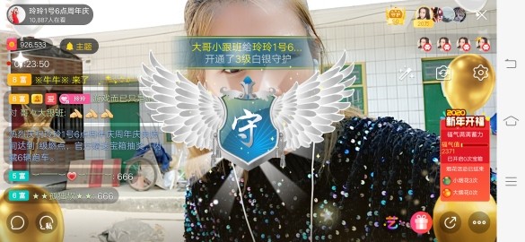 广西玲玲🌻的图片