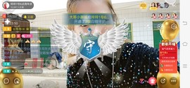 广西玲玲🌻主播照片