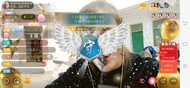 广西玲玲🌻主播照片