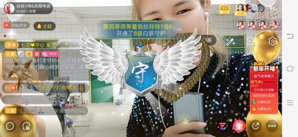 广西玲玲🌻的图片