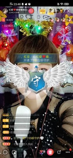 红爱💗谁能懂我心主播照片
